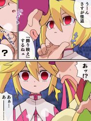 blonde_hair clothed diamond_queen empty_eyes expressionless femsub hand_on_another&#039;s_cheek hitsugi_mc kaitou_joker large_lips partially_translated pink_hair red_eyes standing standing_at_attention sweat text translation_request ugly_bastard