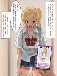  blonde_hair brown_eyes cell_phone collarbone dialogue empty_eyes expressionless femsub japanese_text leaning_forward long_hair looking_at_viewer maledom messy_hair nenha open_mouth original phone ponytail pov_dom rei_amano ribbon school_uniform side_ponytail skirt slouching standing student tech_control text tomboy translated wounds 
