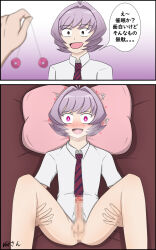  blush confused dialogue instant_loss japanese_text komi_can&#039;t_communicate maledom mr_veil non-binary non-binary_sub osana_najimi pendulum penis pink_eyes pink_hair spread_anus spread_legs text translated yaoi 