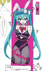  arms_behind_back blue_hair blush bondage bunny_ears bunny_girl bunnysuit coin confused dialogue femsub high_heels japanese_text kneeling long_hair mesmerizer_(vocaloid) miku_hatsune open_mouth pantyhose pendulum rabbit_hole_(vocaloid) restrained ribbon ribbon_bondage simple_background speech_bubble tail text tie translated twintails vocaloid waimoniku 