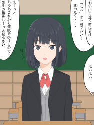 black_hair blackboard femsub original text translated utsuro_butai