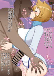 9x2 ass bald beheeyem censored dark_skin huge_ass huge_breasts jacket japanese_text kissing large_ass large_breasts misty orange_hair penis pokemon swimsuit thick_thighs thighs translation_request