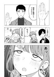 blush coin dress empty_eyes eye_roll femsub heavy_eyelids instant_loss maledom momoko_irosaki monochrome mousou_sensei pendulum surprised teacher traditional_hypnosis translation_request yuu_negishi yuzuchiri