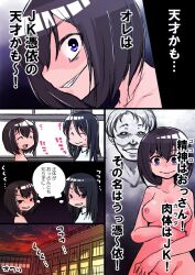 bottomless breasts comic erect_nipples fukami_otoha humor multiple_girls nude possession text topless translated yuri