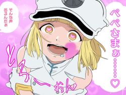 bleach blonde_hair blush charm_(spell) drool female_only femsub heart heart_eyes hitsugi_mc japanese_text light_skin liltotto_lamperd looking_at_viewer military_hat military_uniform open_mouth pale_skin pink_background short_hair speech_bubble symbol_in_eyes text translation_request yellow_eyes