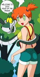  animated animated_eyes_only animated_gif breasts coils dead_source disney femsub happy_trance jimryu kaa kaa_eyes large_breasts misty new_years nintendo pokemon pokemon_(anime) red_hair short_hair snake suspenders text the_jungle_book 