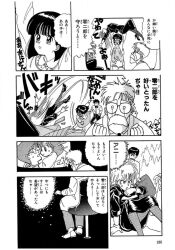 black_hair don&#039;t_leave_me_alone_daisy femsub glasses maledom microchip nerd official scientist tech_control text translated