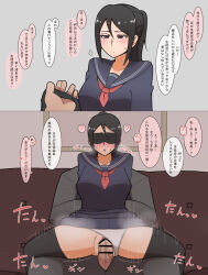 absurdres age_difference altered_common_sense arms_behind_back ass before_and_after black_hair blush brown_eyes censored collarbone comic confused dialogue embarrassed femsub maledom open_mouth original penis rape school_uniform sex skirt skirt_lift spread_legs text thighhighs translation_request unaware upskirt yasei_namahamu2