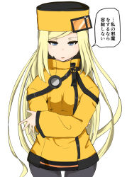 blonde_hair clothed guilty_gear long_hair millia_rage simple_background solo text translation_request