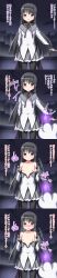  before_and_after black_hair blush collarbone empty_eyes exposed_chest female_only femsub hair_band happy_trance homura_akemi hypnotic_accessory kyubey long_hair magical_girl pantyhose paradox puella_magi_madoka_magica ribbon school_uniform skirt small_breasts solo text translation_request undressing 