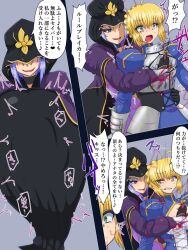 absorption blonde_hair blue_hair caster_(fate/stay_night) comic dialogue fate/grand_order fate_(series) female_only femdom femsub fusion open_mouth possession reia resisting saber text translated