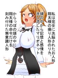  breasts crossed_eyes drool empty_eyes erect_nipples femsub happy_trance nasuki open_mouth rika_(made_to_order) standing standing_at_attention text translation_request 