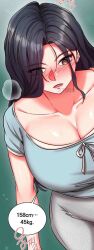  black_hair color expressionless femsub hypnotic_app mind_control_(manhwa) screenshot spiral_eyes tagme 