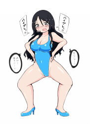 black_hair blush female_only femsub haigure high_heels leotard open_mouth partially_translated simple_background solo spread_legs squatting tears text translation_request