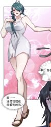  alternate_costume artist_request bare_legs black_hair blush character_request demon dress femsub heterosexual i_have_a_list_for_subduing_monsters large_breasts legs milf official possession sparkle tagme text translation_request 