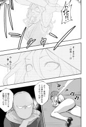  ass dialogue femsub glasses hai_(h81908190) haigure honkai_star_rail jade_(honkai_star_rail) large_breasts leotard long_hair maledom monochrome raygun text translation_request 