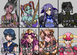 alternate_color_scheme alternate_costume alternate_hair_color angela_(mana) bare_shoulders black_hair blue_eyes blue_hair blue_skin bracelet breasts brown_hair bunny_ears bunny_girl bunnysuit capcom choker chun-li cleavage corruption crossover dragon_quest_(series) dragon_quest_viii dragon_quest_xi elf_ears evil_smile expressionless eyeshadow femsub ginga_nakajima gloves green_eyes grey_hair grey_skin hair_ribbon happy_trance heart helmet horns jade_(dragon_quest_xi) japanese_text jessica_albert large_breasts lipstick long_hair looking_at_viewer lotta magical_girl_lyrical_nanoha makeup megaman_(series) multiple_girls multiple_subs orange_hair pink_skin ponytail possession purple_hair purple_lipstick purple_skin red_eyes red_lipstick red_skin rhapthorne ribbon riesz_(mana) roll.exe sailor_mercury sailor_moon_(series) short_hair smile square_enix staff street_fighter text tongue tongue_out translation_request trials_of_mana twintails unhappy_trance weapon whip yellow_eyes