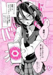 ahoge blush dialogue failed_hypnosis femdom glasses gohome-kun japanese_text long_hair looking_at_viewer magic_circle open_mouth phone pov_sub school_uniform sweat text translated twin_braids uniform wholesome