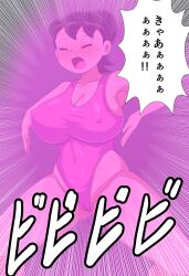  black_hair body_control dialogue doraemon_(series) femsub haigure large_breasts leotard michiko_minamoto milf su_retro_space swimsuit text translated 
