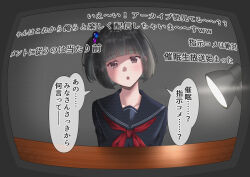 black_hair mamiya_0524 nijisanji sayo_amemori school_uniform short_hair text translated virtual_youtuber