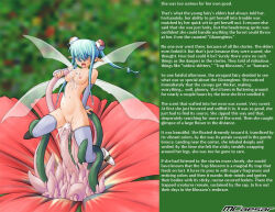  bare_breasts blue_hair bottomless breasts bridal_gauntlets caption caption_only dazed elf_ears fairy femsub hypnotic_drug hypnotic_plant hypnotic_smell manip mcaesar_(manipper) midriff minigirl nectar nude plant pussy sex tentacle_sex tentacles text thighhighs topless vaginal 