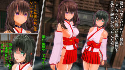  3d arm_warmers aura brown_hair choker comic custom_maid_3d_2 earrings empty_eyes female_only femsub glowing green_eyes green_hair happy_trance japanese_clothing japanese_text looking_at_viewer multiple_girls multiple_subs nyorohsb open_mouth purple_eyes ribbon short_hair shrine_maiden skirt smile standing text tied_hair 