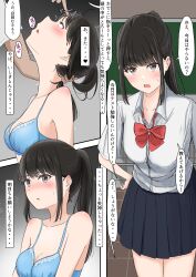 absurdres before_and_after bra breasts brown_eyes brown_hair comic consensual dazed empty_eyes eye_roll femsub finger_to_forehead original ponytail ribbon school_uniform text translated underwear utsuro_butai