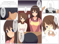 brown_hair camera character_request crese-dol dl_mate empty_eyes expressionless long_hair milf mother_and_daughter tagme text translation_request