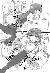  absurdres altered_common_sense aoi_manabu aware blush censored comic cum dialogue doggy_style embarrassed english_text femsub glasses heterosexual long_hair mafuyu_kirisu magical_girl malesub monochrome nipples penis sex short_hair sub_on_sub sweat text vaginal we_never_learn yuiga_nariyuki 