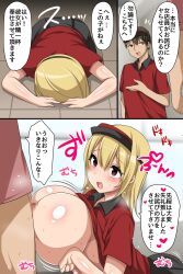 blonde_hair bottomless breasts brown_hair color comic cum cum_on_body cum_on_breasts groping kneeling komecha large_breasts long_hair maledom masturbation mc missionary open_clothes paizuri panties penis pussy_juice sweat text topless translation_request underwear