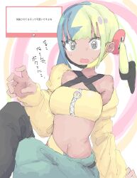  black_hair blonde_hair blue_hair canari_(pokemon) female_only femsub hair_ornament japanese_text mask mocaht8 multicolored_hair nintendo open_mouth pokemon pokemon_legends_z-a short_hair solo spiral_eyes surprised sweat tan_skin text twintails 