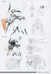 absurdres ball_gag claws corruption digimon digimon_story_cyber_sleuth eater_eve femsub greyscale japanese_text monster official restrained short_skirt sketch tentacles text yuuko_kamishiro