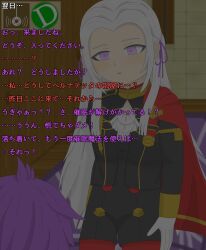 bernadetta_von_varley edelgard_von_hresvelg femdom femsub fire_emblem fire_emblem_three_houses gameplay_mechanics hypnotized_hypnotist japanese_text magic nasicampur32 tagme text