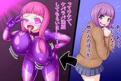  before_and_after blue_background blush bodysuit bouncing_breasts drool erect_nipples erect_nipples_under_clothes eyeshadow female_only femsub happy_trance japanese_text large_breasts latex lipstick long_hair looking_at_viewer monvasa nipples open_mouth original pink_eyes pink_hair purple_background purple_eyes purple_hair rubber school_uniform shy simple_background skirt solo straight-cut_bangs tears text tight_clothing tongue tongue_out twintails v 