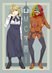  before_and_after bimbofication blonde_hair breasts cameltoe character_request clothed_exposure erect_nipples femsub ganguro green_eyes happy_trance makeup mizuryuu_kei multicolored_hair nail_polish nipple_piercing nipples open_clothes piercing school_uniform sling_bikini smile source_request spiral_eyes symbol_in_eyes text tights toenail_polish underwear 