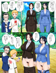  altered_common_sense belted_skirt black_hair bottomless breasts brown_hair business_suit dialogue femsub happy_trance huge_breasts humiliation japanese_text mitsuo_tatsuta multiple_boys multiple_doms multiple_girls multiple_subs phone pubic_hair short_hair shota skirt text thick_thighs translation_request undressing undressing_command 