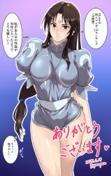 92penpen blue_background blush brown_eyes brown_hair chun-li earrings female_only femsub gradient_background japanese_text large_breasts leotard long_hair microchip pink_background signature smile solo speech_bubble standing street_fighter street_fighter_ii_v tech_control text