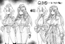 before_and_after leotard queens_blade shadaloo_dolls shizuka_(queens_blade) street_fighter tomoe_(queens_blade) tousyoku