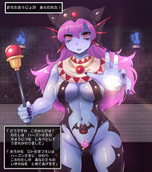 alternate_color_scheme alternate_costume alternate_form blue_skin cleavage corruption demon_girl dragon_quest_(series) dragon_quest_ii facial_markings female_only femsub flame glowing hat japanese_text large_breasts magic magic_shop midriff nail_polish navel princess princess_of_moonbrok purple_hair red_eyes solo square_enix staff text thighs translation_request very_long_hair