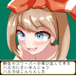  blue_eyes brown_hair circlekatahiko femsub may nintendo pokemon pokemon_omega_ruby_and_alpha_sapphire text translation_request 