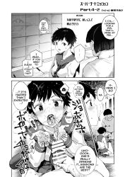  age_difference altered_common_sense ass black_hair blush collarbone comic erection expressionless femsub golden_shower greyscale hard_translated human_toilet indifferent maledom nyuu_(manekin-eko) open_mouth pee_drinking school_uniform short_hair skirt super_cheat_mission text tongue_out translated urination 