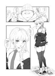 androgynous blush boots comic crossdressing earrings fat greyscale high_heels jewelry long_hair male_only maledom malesub original short_shorts size_difference sweat tech_control text thighhighs tie translated trap yapo_(croquis_side)