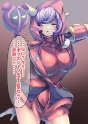  admin_courtney breasts doshiroto force_feeding hood horns huge_breasts hypnotic_food japanese_text nintendo pecharunt pokemon pokemon_omega_ruby_and_alpha_sapphire pokemon_ruby_sapphire_and_emerald pokemon_scarlet_and_violet purple_hair short_hair text translation_request 