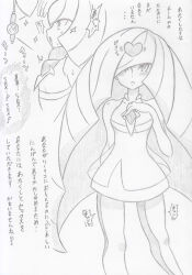  banshou blush breasts drool empty_eyes female_only femsub greyscale long_hair lusamine monochrome nintendo open_mouth pokemon pokemon_masters pokemon_sun_and_moon shrunken_irises small_breasts solo tech_control text traditional translation_request very_long_hair 