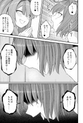 azur_lane baltimore_(azur_lane) body_control bremerton_(azur_lane) dialogue femdom femsub hai_(h81908190) haigure large_breasts leotard monochrome swimsuit text tongue_out translation_request twintails 