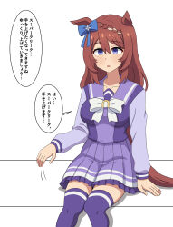  absurdres animal_ears blue_eyes blush brown_hair collarbone deepwater empty_eyes eyebrows_visible_through_hair female_only femsub hair_ribbon horse_girl large_breasts limp long_hair open_mouth ribbon school_uniform simple_background skirt solo super_creek tail text thighhighs translation_request uma_musume white_background 