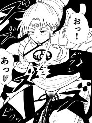  brain_injection breasts dialogue dragon_quest_(series) dragon_quest_the_adventure_of_dai drool erection_under_clothes femsub greyscale heart japanese_text large_breasts long_hair maam_(dragon_quest) myst_(dragon_quest) possession pumpkin_cola pussy_juice restrained speech_bubble square_enix text translation_request 