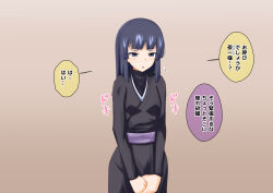  black_hair bleach clothed dialogue female_only femdom femsub japanese_text long_hair na_shacho open_mouth soi_fon solo sweat text translated yoruichi_shihoin 