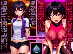 ai_art before_and_after breast_expansion breasts condom erect_nipples erect_nipples_under_clothes femsub happy_trance heart_eyes japanese_text large_breasts nipples nurskelion_(generator) original pussy smile text tongue_out translation_request