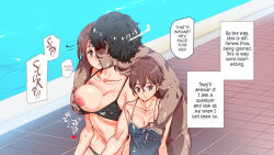  absurdres age_difference altered_common_sense bare_shoulders black_hair breast_grab breasts_outside brown_hair cleavage collarbone comic dialogue drool empty_eyes erect_nipples femsub hard_translated hitomi_(indifference_pool) huge_breasts indifference_pool kissing milf mother_and_daughter mutsuki_(indifference_pool) navel netorare nyuu_(manekin-eko) purple_eyes short_hair standing text translated ugly_bastard unaware 